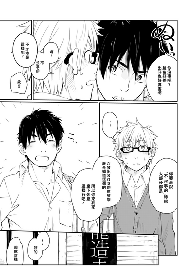 第26页图