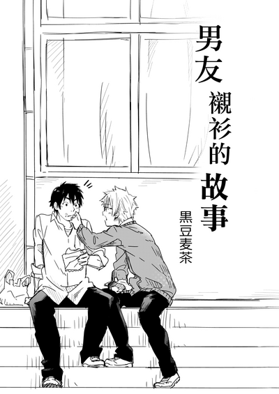 第2页图