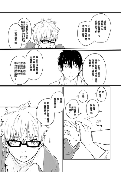 第30页图