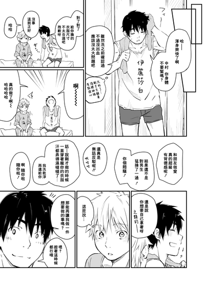 第38页图