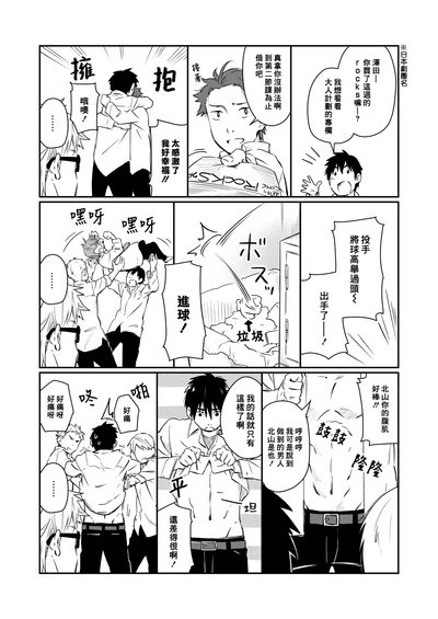 第6页图