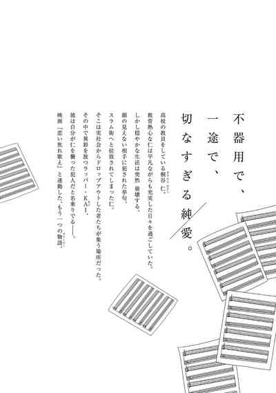 第202页图
