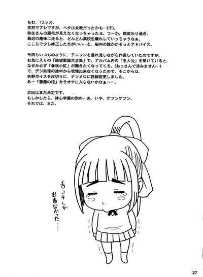 第26頁圖