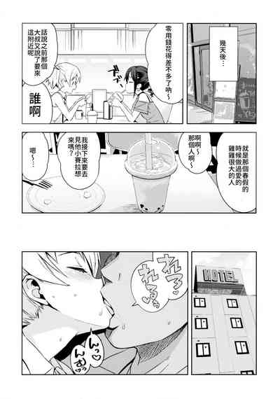 第10頁圖