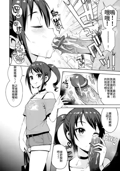 第6頁圖