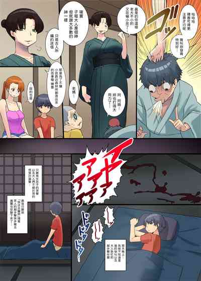 第14頁圖