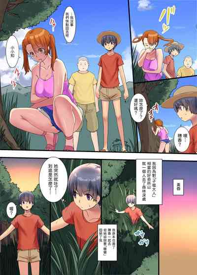 第6頁圖