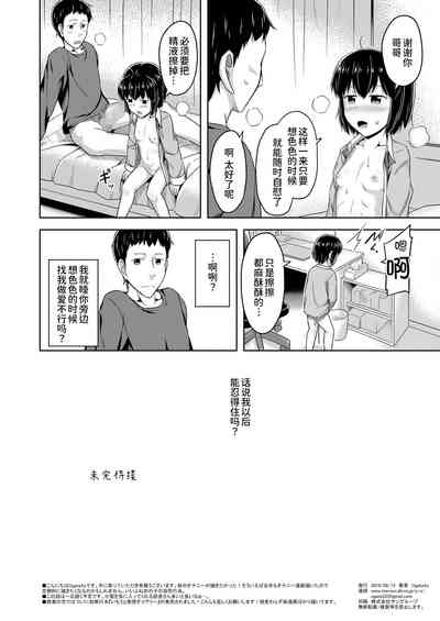 第26頁圖