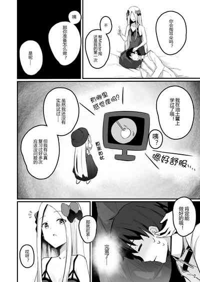 第6頁圖