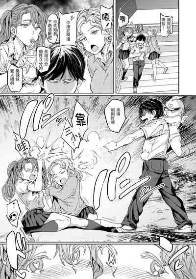 第142頁 封面 - HaSM.cc