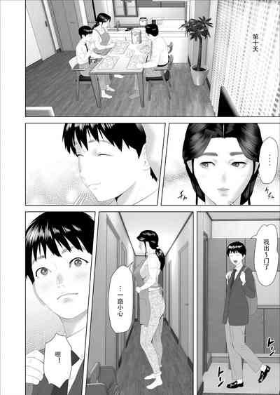 第30頁圖