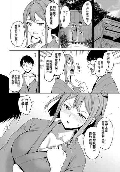 第6页图