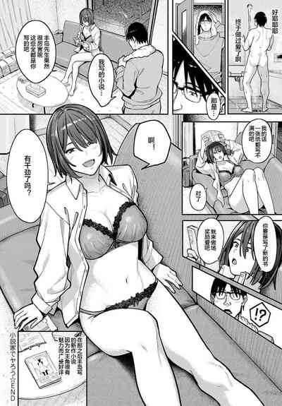 第38页图