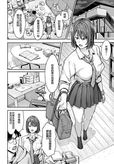 第6页图