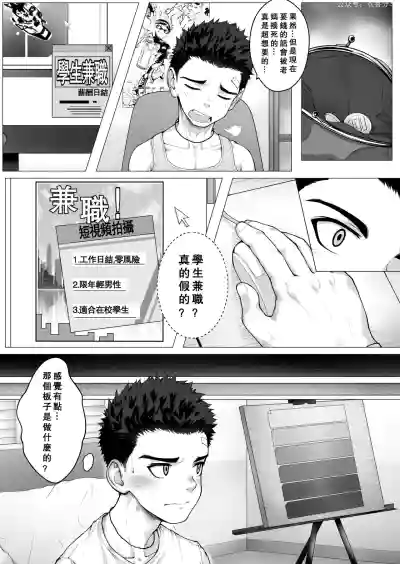 第6頁 封面 - HaSM.cc