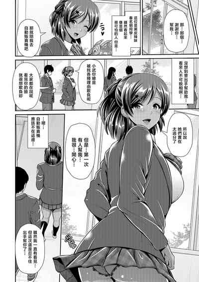 第2页图