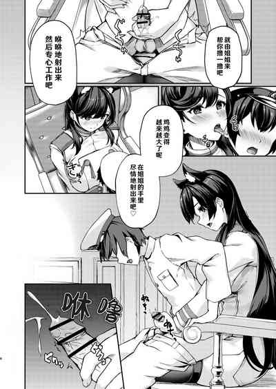 第6页图