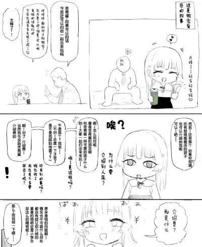第10页图