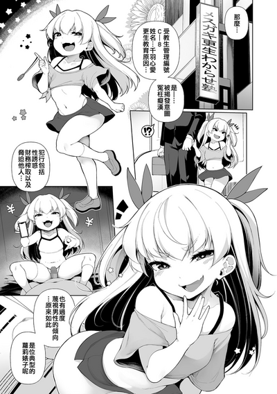 第6頁圖