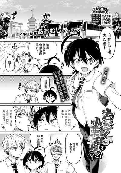 第2页图