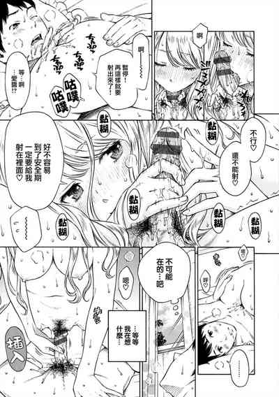 第6頁圖