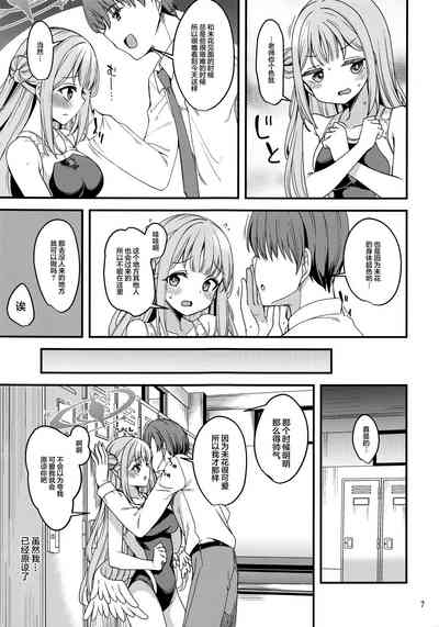 第6页图