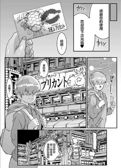 第38页图