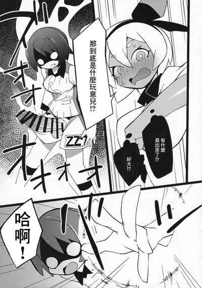 第2頁圖