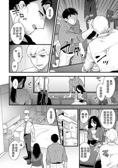 第6頁圖