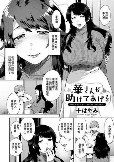 第2页图