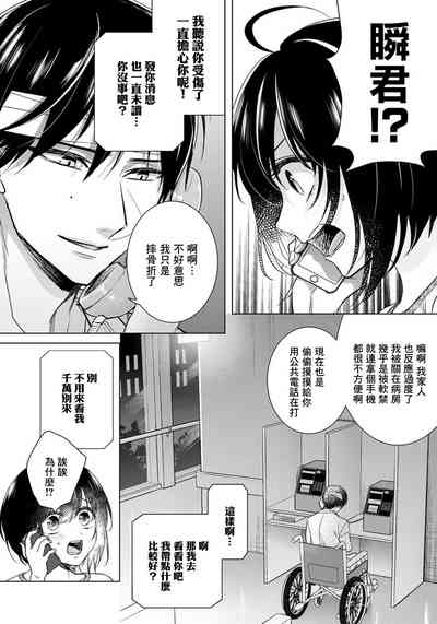 第34頁圖