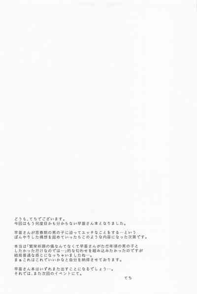 第26页图