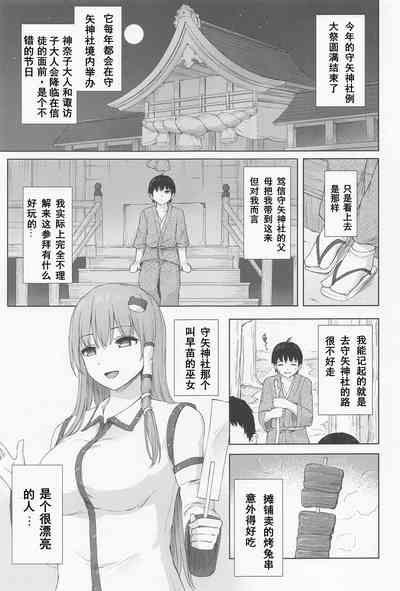 第2页图