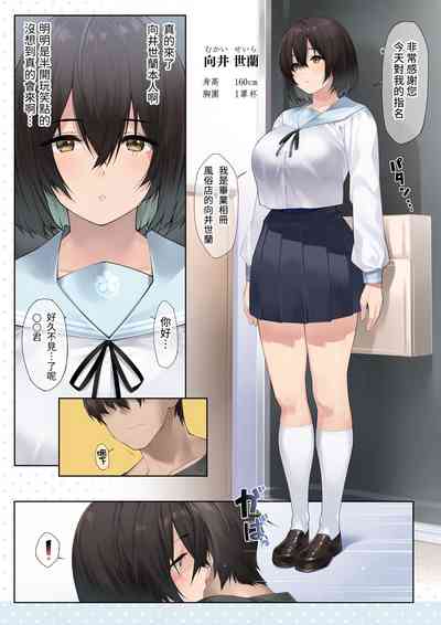 第2页图