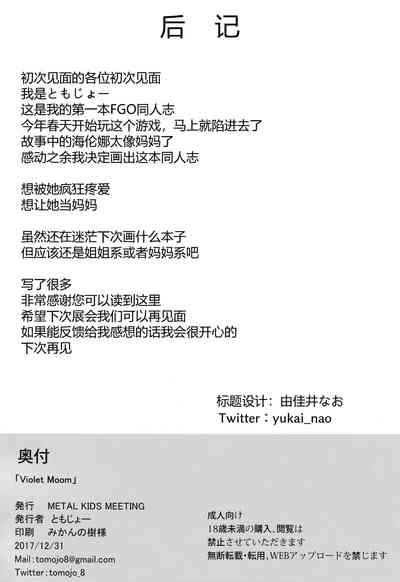 第26页图