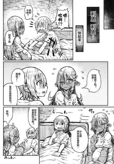 第30頁圖