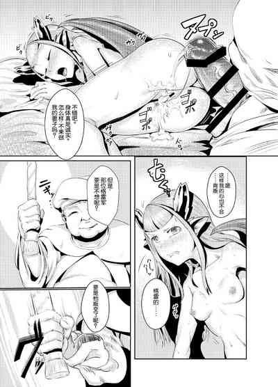 第26页图