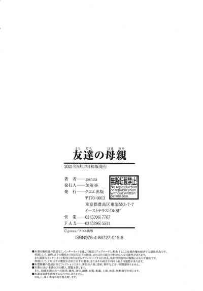 第198頁圖