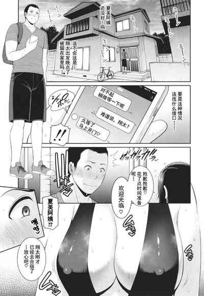 第50頁圖