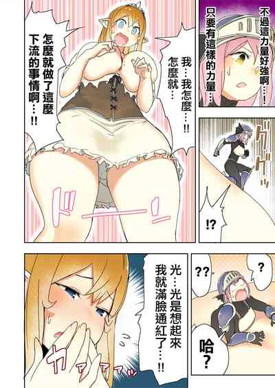 第18頁圖