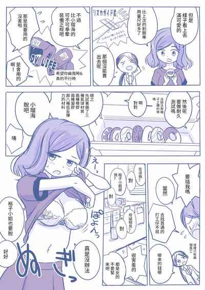 第2頁圖