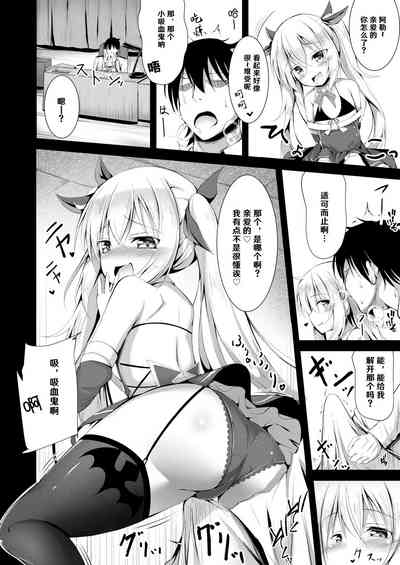 第6頁圖