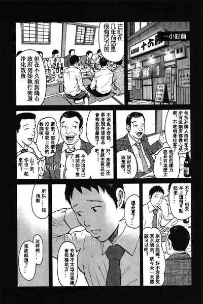 第10頁圖