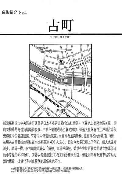 第34頁圖