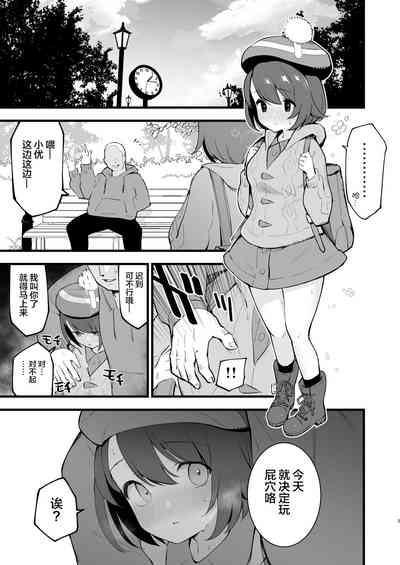 第6頁圖