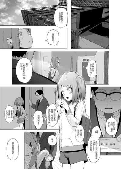 第6页图