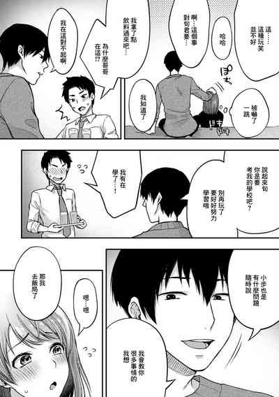 第6页图