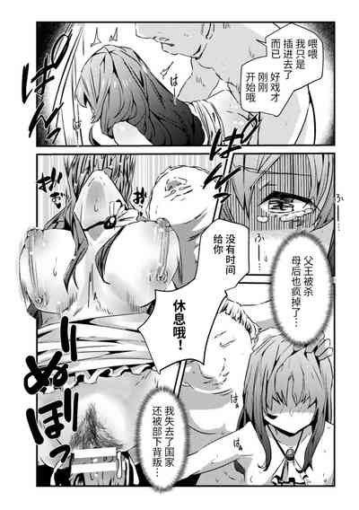 第66页图