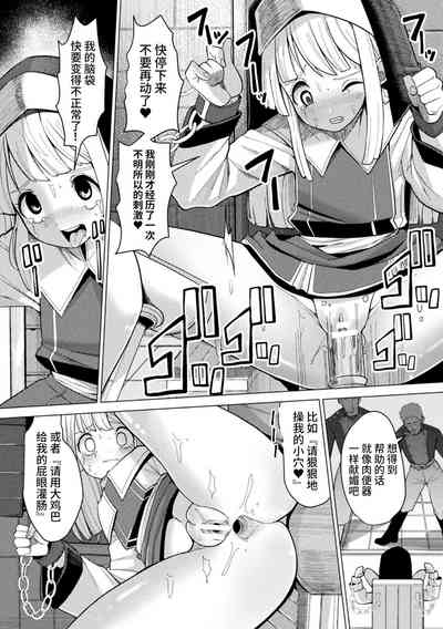 第82页图