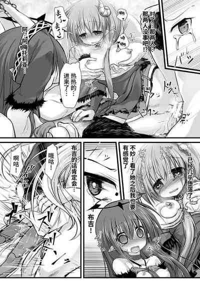 第18页图